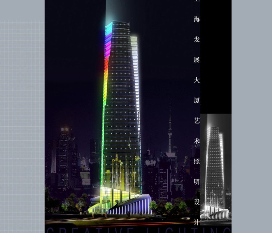 上海发展大厦
