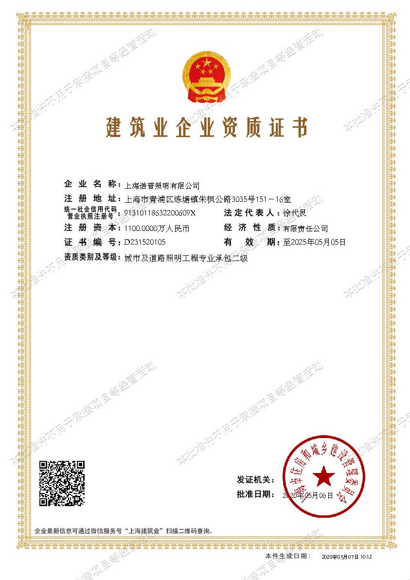 荣誉5