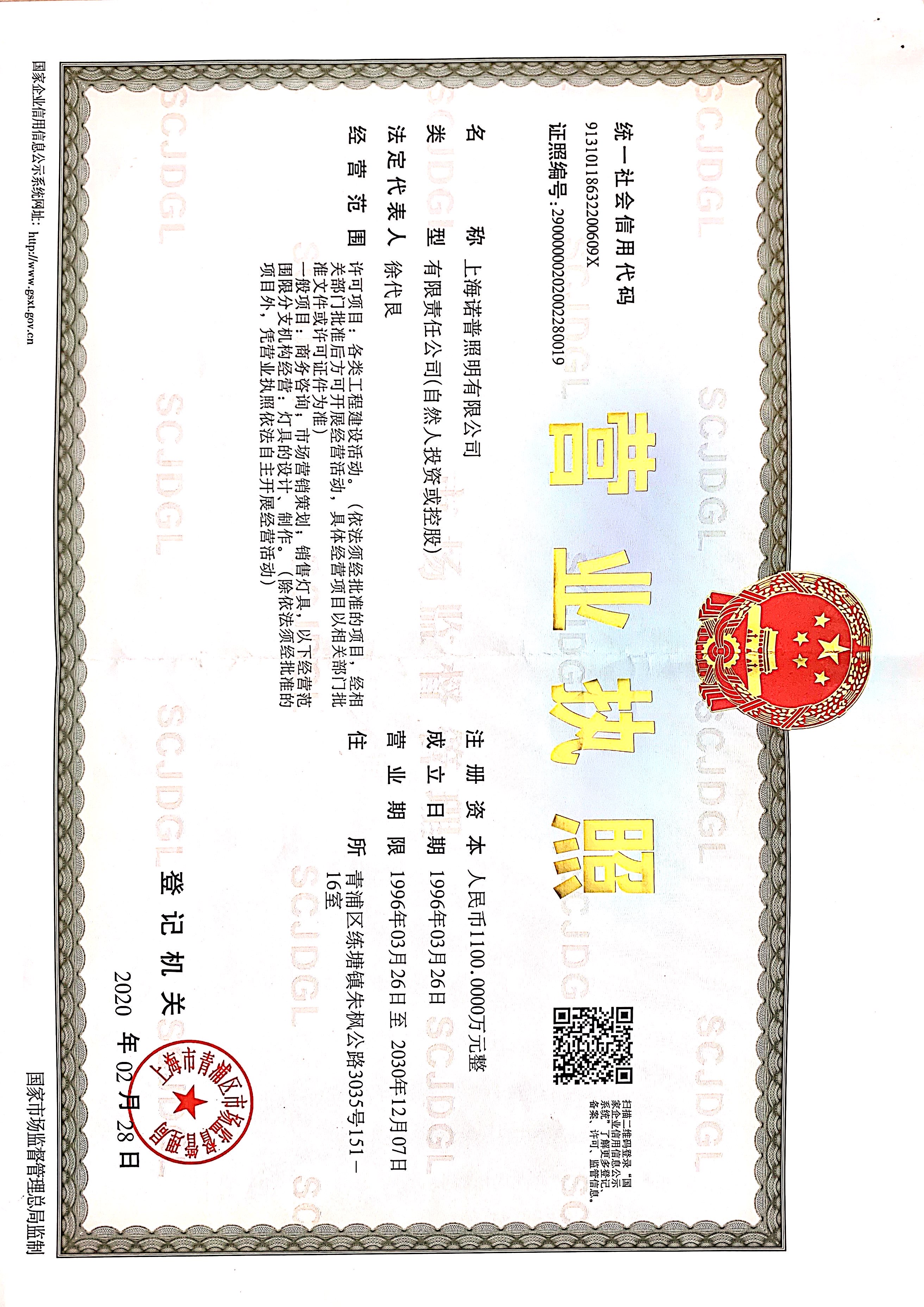 荣誉7